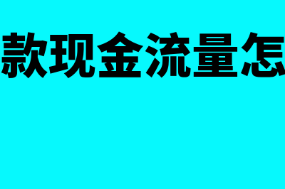 总资产周转率如何分析(总资产周转率如何影响净资产收益率)