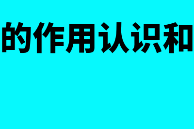 管理费用是直接费用吗(管理费用是直接成本还是间接成本)