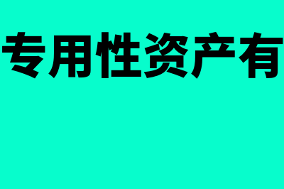 怎么计算票据贴现利息(怎么计算票据贴现额)