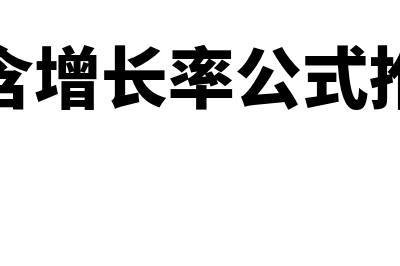 固定资产清理如何操作(固定资产清理如何开票)