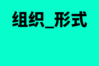 电子承兑汇票如何贴现(电子承兑汇票如何操作)