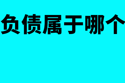 产值流动资产率如何算(流动资产总值)