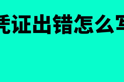 提示付款期限如何理解(提示付款期限是什么)