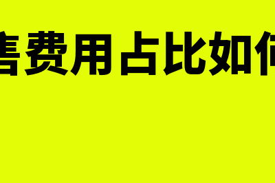 计提折旧方法是怎样的(计提折旧遵循什么原则)