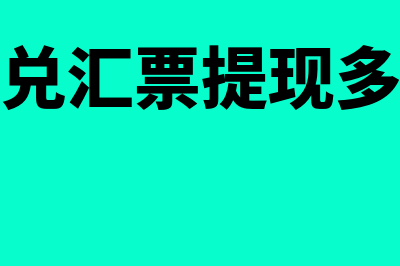 销售费用必须在借方吗(销售费用属于哪个要素)