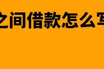 新成立的公司怎么建账(新成立的公司怎么申报个税)