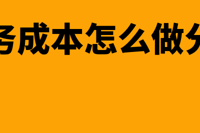 保理公司属于什么行业(保理公司属于什么企业)