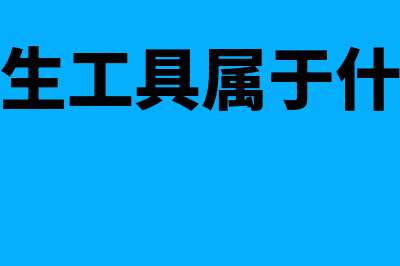 通信工程会计怎么做账(通信工程会计怎么学)