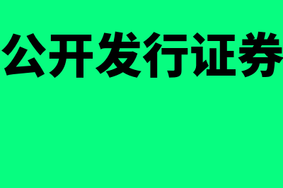 会展服务专票能否抵扣(会展费可以开专票吗)