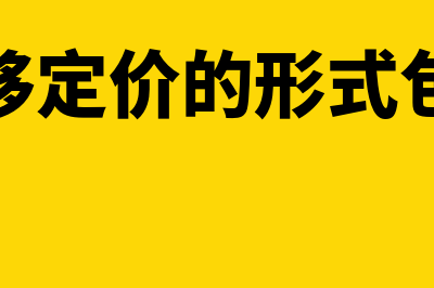 资金控制的特征是什么(资金管理控制体现在哪些方面)