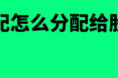 发出存货成本怎么计价(存货发出成本的计价方法)