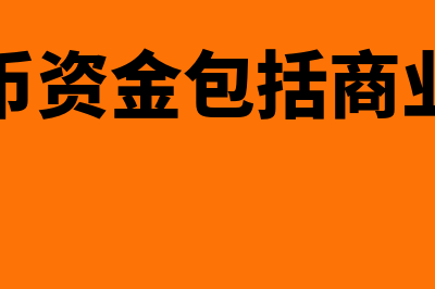 营业外收入含义是什么(营业外收入是指)