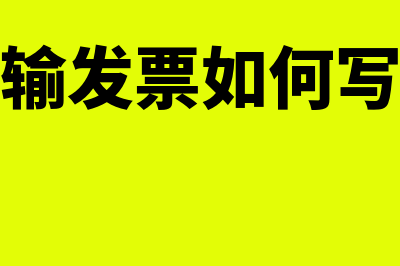 如何理解通货膨胀会计(如何理解通货膨胀的强制储蓄效应)