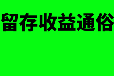 什么是变造会计凭证(什么是变造会计凭证的行为)