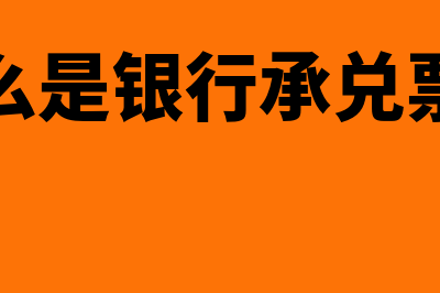 什么是信用证背书人(信用证背书不应该注明的内容)