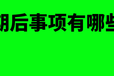 什么是大额外汇兑换(什么是大额外汇额度)