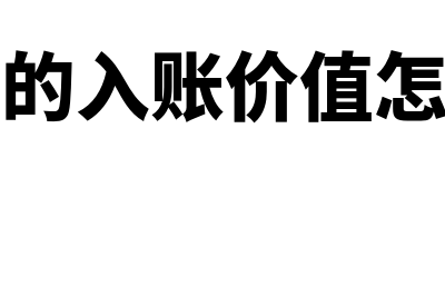 资本结构含义是什么(资本结构的构成)