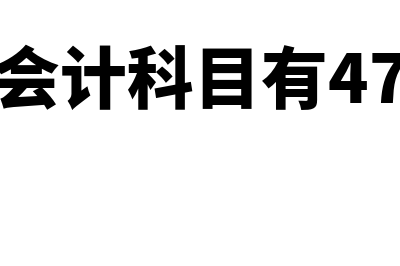 什么是财产转让所得(什么是财产转让所得税)