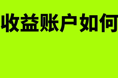 偿债能力分析怎么做(偿债能力分析怎么选公司)