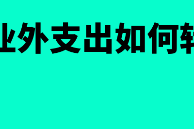 可换股债券怎么回事(可换股债券怎么交易)