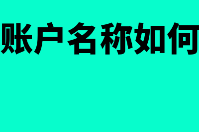 什么是存货减值损失(什么是存货减值测试不够审慎是什么意思)