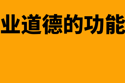 什么是财务预算管理(什么是财务预算?主要包括哪些内容)