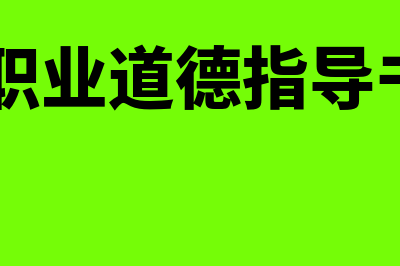 债券违约投资指什么(债券违约常用的处置方法)