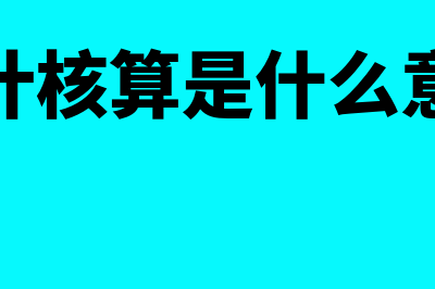 股利支付是怎么回事(股利支付程序是怎样的)