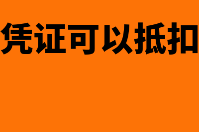 带息负债是怎么回事(带息负债怎么算财务费用)