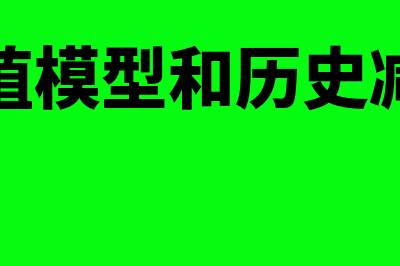 负债杠杆是怎么回事(负债的杠杆效应是什么)