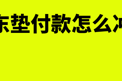 优先股配售如何理解(优先股配售如何计算)