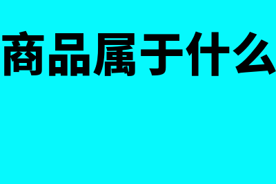 抵押登记需要花钱吗(抵押需要登记吗?)