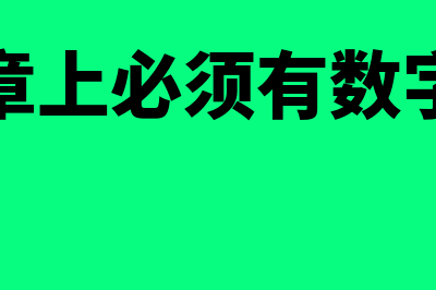 融资居间合同指什么(融资项目居间合同)