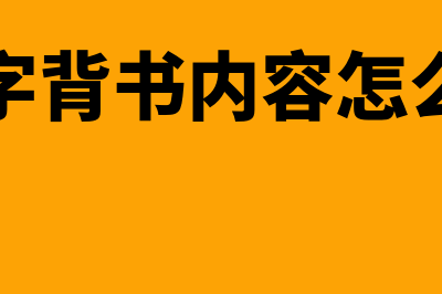 什么是时态法的缺点(什么是时态法的特点)