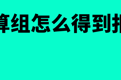 股权激励体系有哪些(股权激励的模式及其特点)