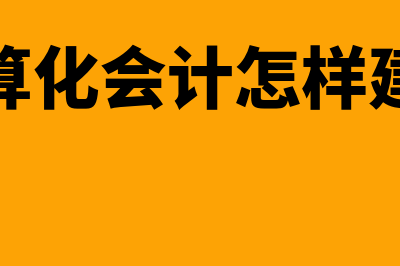 什么是年度汇算清缴(什么叫年度汇算)