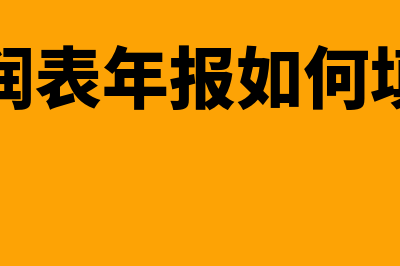 股权激励信托是什么(股权激励信托是什么意思)