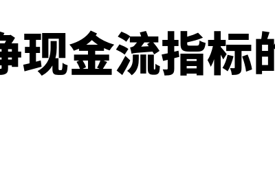 会计插值法如何计算(会计插值法的计算步骤)