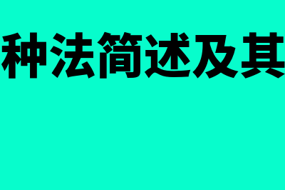 内含报酬率怎么计算(内含报酬率怎么判断可行性)