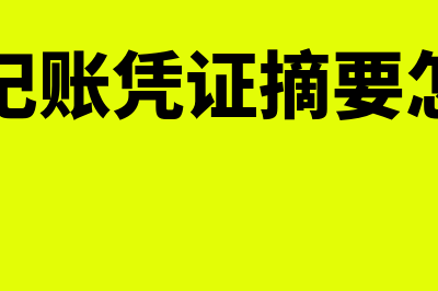 什么是延期变动成本(延期变动成本公式)