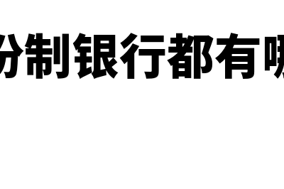 什么是资产处置损益(什么是资产处置车辆)