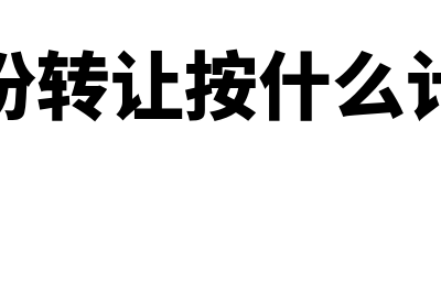 信用减值损失指什么(信用减值损失有什么)