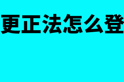 什么是综合收益总额(什么是综合收益率的概念)