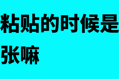 什么是股票杠杆效应(什么是股票杠杆投资)