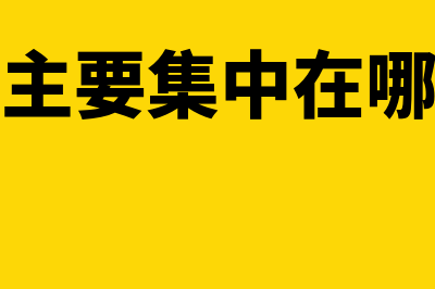 固定资产包含负债吗(固定资产有负数是怎么回事)