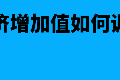 资本公积的核算处理(资本公积的核算方法有哪些)