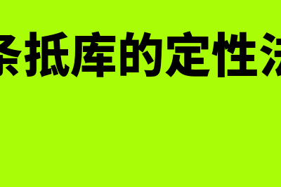 什么是财务会计软件(什么是财务会计的目标)