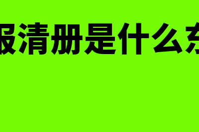 外资股份转让指什么(外资企业股权转让涉及费用)