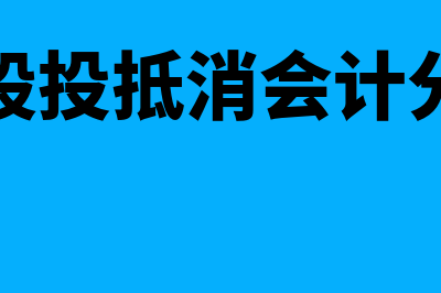 短期借款优点有哪些(短期借款的优点是)