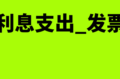 企业预算管理指什么(企业预算管理的内容包括)